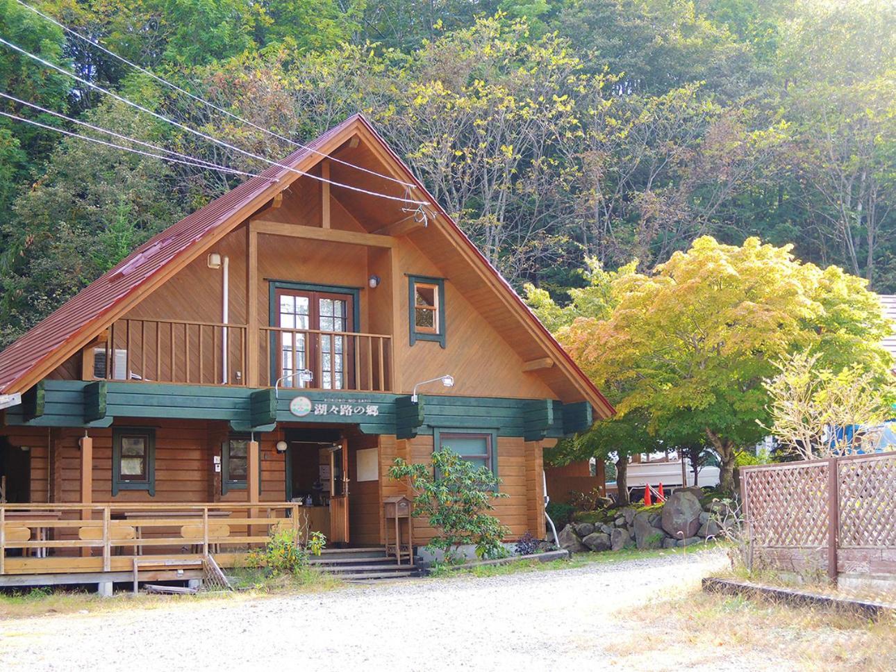 Villa Kokoro No Sato Kamishihoro Exterior foto