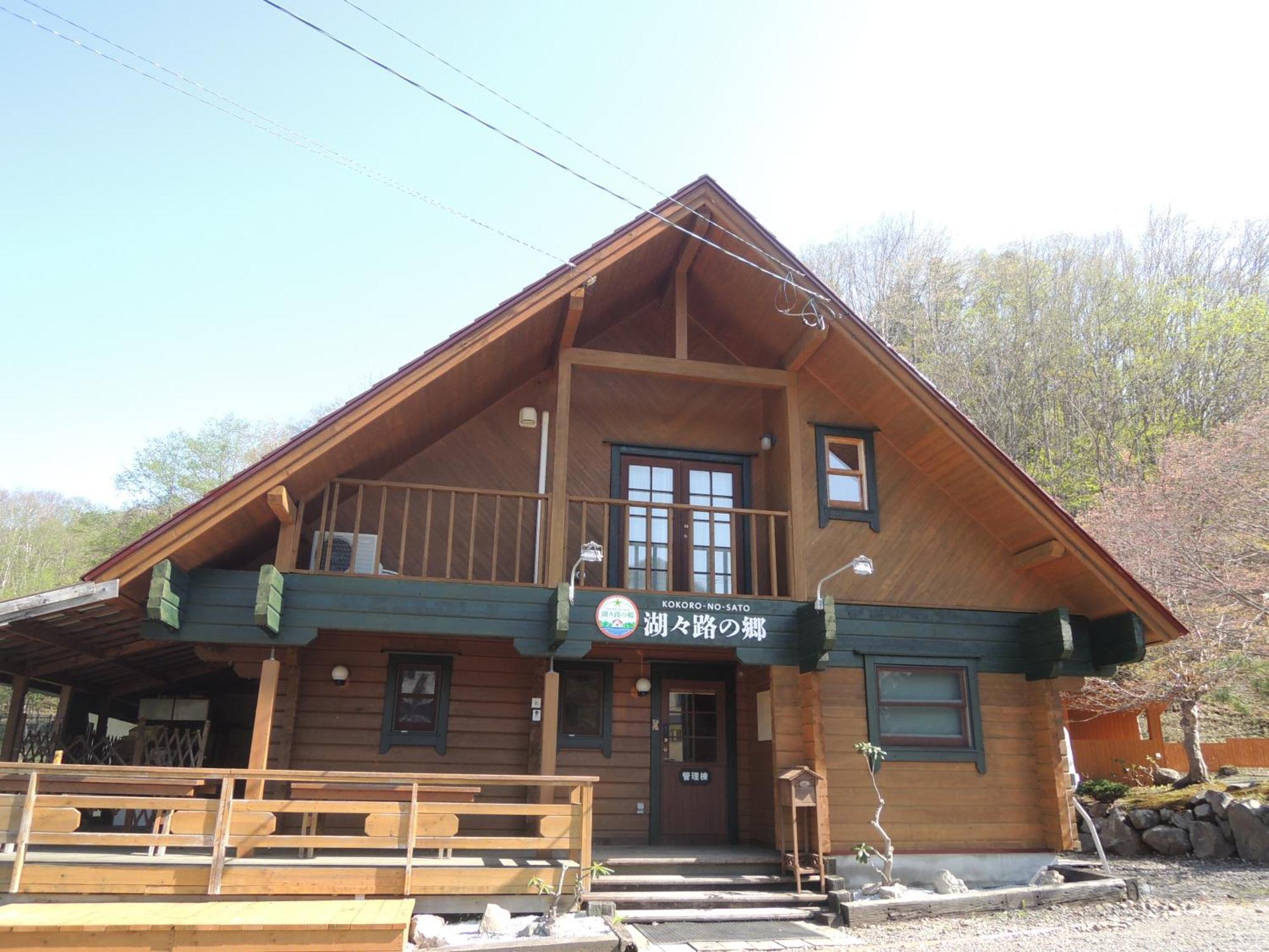 Villa Kokoro No Sato Kamishihoro Habitación foto