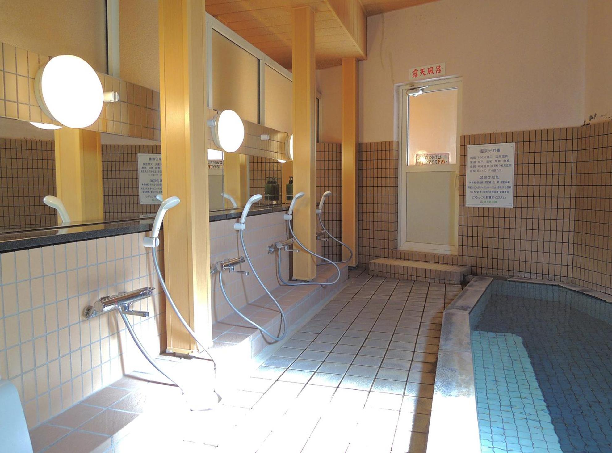 Villa Kokoro No Sato Kamishihoro Habitación foto